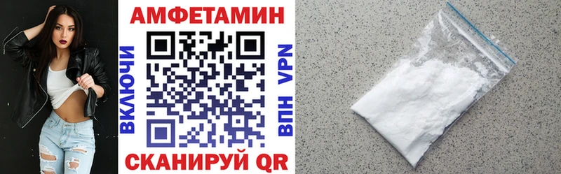 Амфетамин Розовый  Нея 