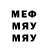 Метадон белоснежный Alois Random