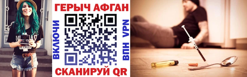 Героин белый  Нея 