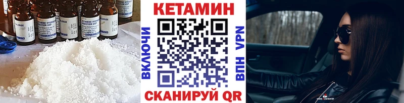 Кетамин ketamine  Нея 