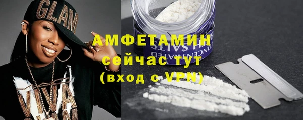 а пвп мука Сафоново