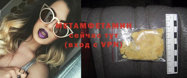 амфетамин Арсеньев