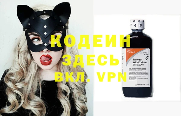 стафф Балахна