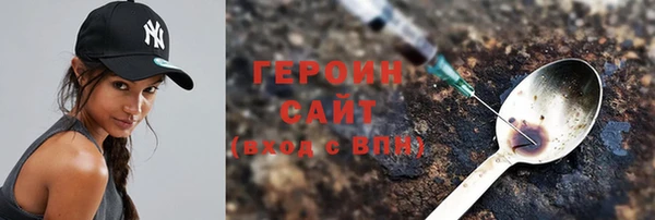 амф Армянск