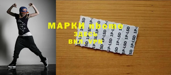 прущая мука Саяногорск