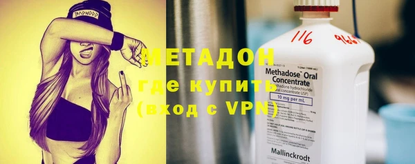 амфетамин Арсеньев