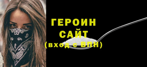 амф Армянск