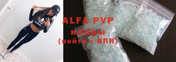 амфетамин Арсеньев