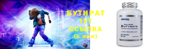 амф Армянск
