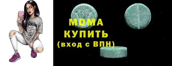 амф Армянск