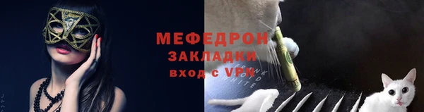 а пвп мука Сафоново