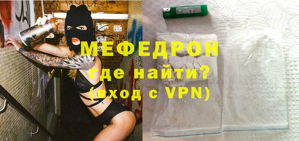стафф Балахна