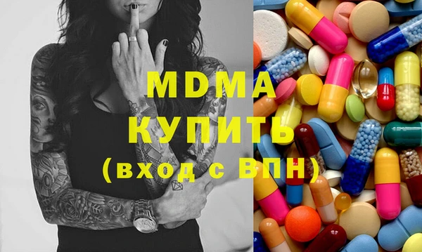 круглые Аркадак