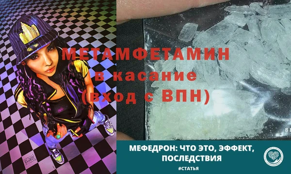 прущая мука Саяногорск