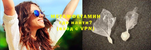 амф Армянск
