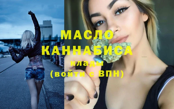 амфетамин Арсеньев