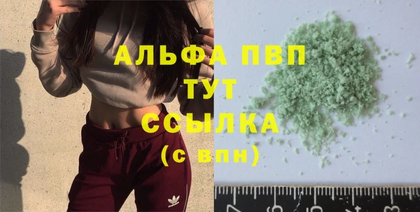круглые Аркадак