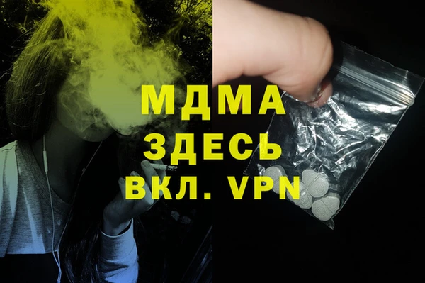МДПВ Баксан