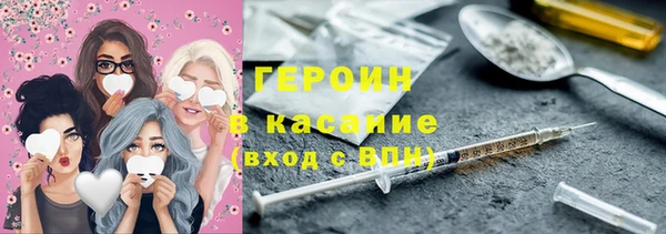 стафф Балахна