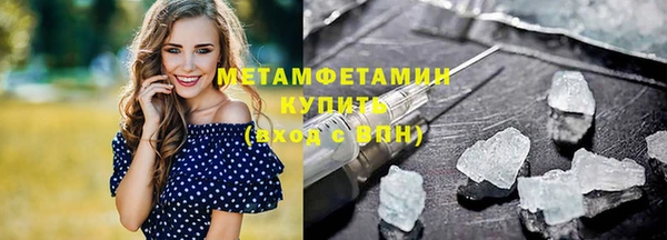 амф Армянск