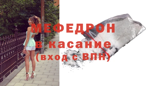 амф Армянск