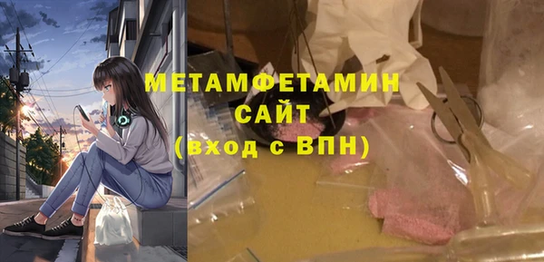 стафф Балахна