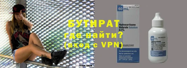 амфетамин Арсеньев
