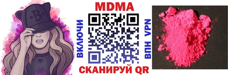 МДМА crystal  купить   Нея 