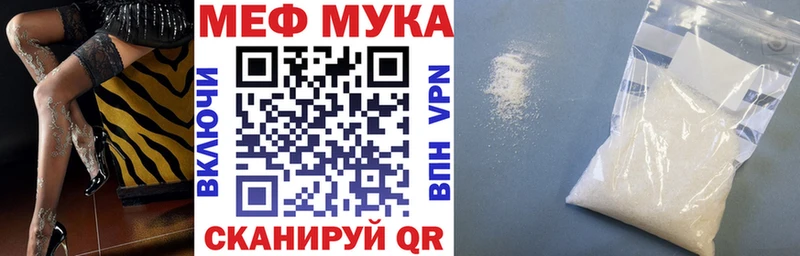 shop Telegram  Нея  МЯУ-МЯУ мука  mega вход 