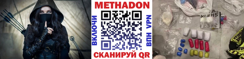 Метадон белоснежный  Нея 