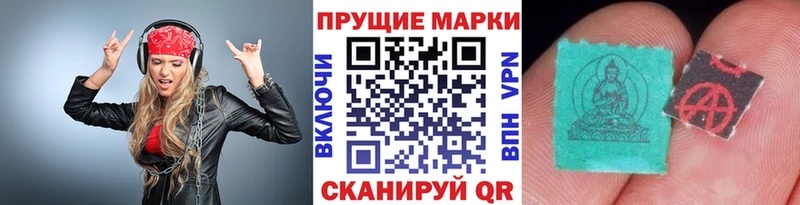 ссылка на мегу tor  Нея  Наркотические марки 1500мкг 